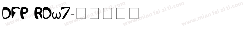 DFP RDw7字体转换